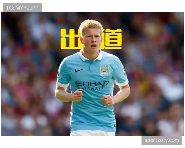 德布劳内切尔西生涯为何失败：战术角色与体系适配分析