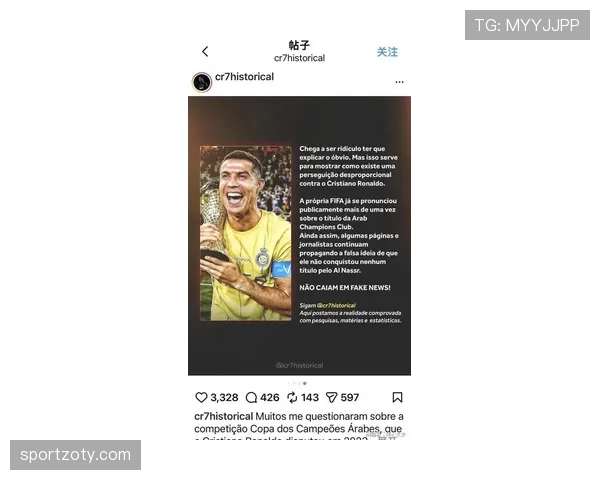 C罗的个人主义争议：进球效率与团队协作如何取舍？