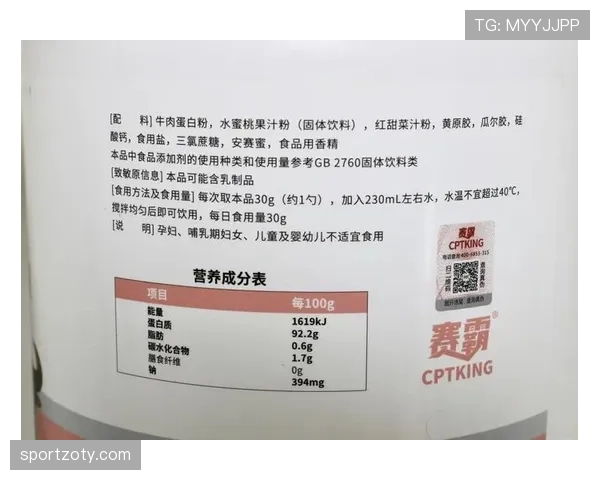 马琳家的冰箱里塞满蛋白粉，连饮料都是按毫升算的