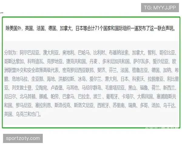 巴拿马对加纳有哪些优势？