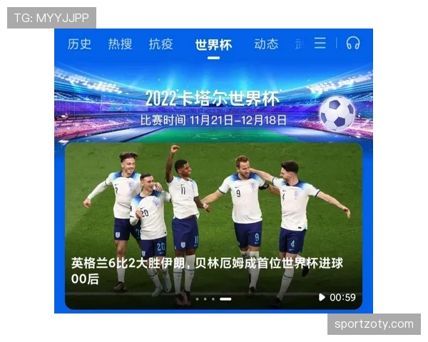 英格兰世界杯出线攻略详解